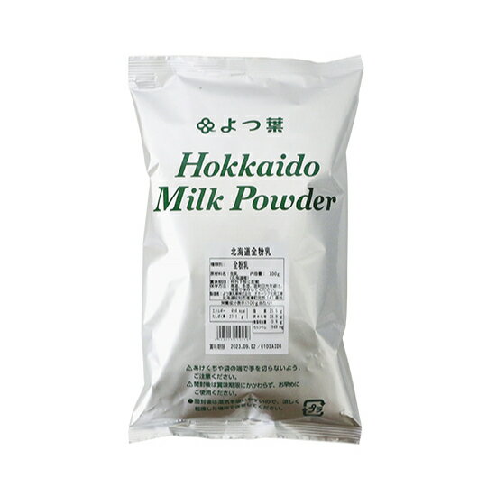 ※この商品は業務用です スキムミルクの替わりにパン生地に加えたりホワイトソースなどにお料理にご使用下さい。管理番号：240211-1■名称：全粉乳■原材料名：生乳(北海道産)■保存方法(未開封)：高温、多湿、直射日光を避け、常温で保存してください。■賞味期限(未開封時)：製造日から700g：製造より270日■アレルギー：特定：乳成分 ■成分表示：(100g当たり) エネルギー494 kcal たんぱく質27.1 g 脂質25.5 g 炭水化物38.9 g 食塩相当量0.9 g カルシウム(mg) 940mg ■注意事項：* 開封後は賞味期限にかかわらず、お早めにご使用ください。* 開封後は湿気を吸いやすいので、涼しく乾燥した場所で保管してください。■詳細：＜種類別＞全粉乳■販売者：株式会社富澤商店/東京都町田市小山ヶ丘3丁目22-9