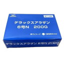 ※この商品は業務用です チョコレートを砂糖と澱粉で包み銀箔でコーティングした直径約6mmのアラザンです。管理番号：240211-1■名称：菓子材料■原材料名：砂糖、全粉乳、ココアバター、カカオマス、とうもろこしでん粉、水あめ、ゼラチン／糊料(加工デンプン）、着色料(銀箔)、乳化剤(大豆由来)、酢酸、香料■保存方法(未開封)：直射日光・高温多湿を避けて28℃以下で保存してください。■賞味期限(未開封時)：製造日から製造より24ヶ月■アレルギー：特定：乳成分 ■成分表示：(100gあたり) エネルギー470 kcal たんぱく質3.9 g 脂質17.2 g 炭水化物75.0 g 食塩相当量0.1 g ■注意事項：* 開封後は密封して保存し、すみやかに使用してください。* 原料のとうもろこしでん粉は遺伝子組み換え作物が混入しないように管理されたものを使用しています。■販売者：株式会社富澤商店/東京都町田市小山ヶ丘3丁目22-9