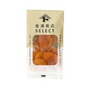 【10月のおすすめ品】干あんず(トルコ産) / 50g【 富澤商店 公式 】