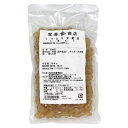 しっとり甘納豆 手亡 / 200g【 冷蔵便 】【 富澤商店 公式 】