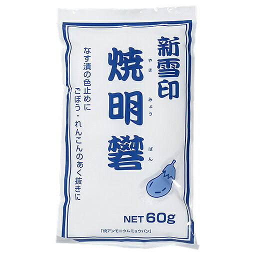 新雪印 焼みょうばん / 60g