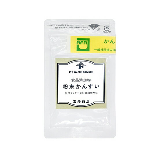 粉末かんすい / 30g【 富澤商店 公式 】