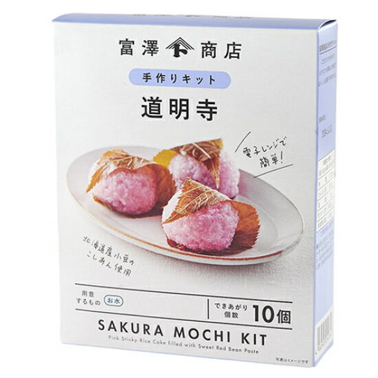 TOMIZ手作りキット 道明寺 / 1セット【 富澤商店 公式 】のサムネイル