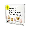 バレンタインチョコが簡単にかわいく作れる「手作りキット」のおすすめを教えて！