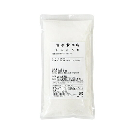 かるかん粉 / 250g【 富澤商店 公式 