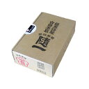 ※この商品は業務用です 黒川本家謹製随一本葛を使用しています。品質は最高級品ですが簡単な包装でお求め安い価格になっています。管理番号：240211-1■名称：葛粉■原材料名：本葛(国産)■保存方法(未開封)：直射日光、高温多湿を避け冷暗所で保存■賞味期限(未開封時)：製造日から5kg：製造より3年　100g：365日■コンタミネーション：* 本品加工所では、小麦・乳成分・卵・そば・落花生・えび・かにを含む食品も扱っています。(特定原材料7品目中)（100g）■成分表示：(100g当たり) エネルギー344 kcal たんぱく質0.1 g 脂質0.4 g 炭水化物85.1 g 食塩相当量0.01 g ■販売者：株式会社富澤商店/東京都町田市小山ヶ丘3丁目22-9