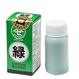 食用色素（緑） / 5g【 富澤商店 公式 】