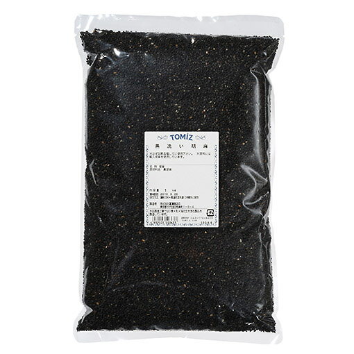 黒洗い胡麻 / 1kg【 富澤商店 公式 】