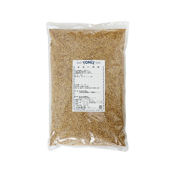 金洗い胡麻 / 1kg【 富澤商店 公式 】 1