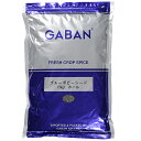 けしの実(青) / 1kg【 富澤商店 公式 】