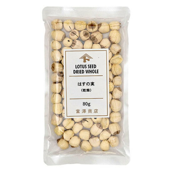 はすの実（乾燥） / 80g【 富澤商店 公式 】のサムネイル