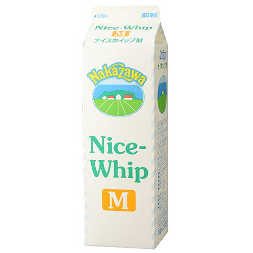 中沢 ナイスホイップM / 1000ml【 冷蔵便 】【 取り寄せ 】【 富澤商店 公式 】