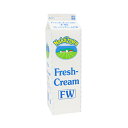中沢 フレッシュクリームFW(45%) / 1000ml【 冷蔵便 】【 取り寄せ 】【 富澤商店 公式 】