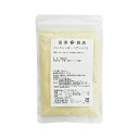 TOMIZ　cuoca（富澤商店・クオカ）バニラシュガー（グラシエ） / 100g 香料 バニラ系