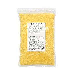 コーングリッツ / 500g【富澤商店 公式】