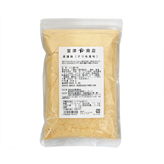 唐揚粉（チリ味風味） / 250g【 富澤