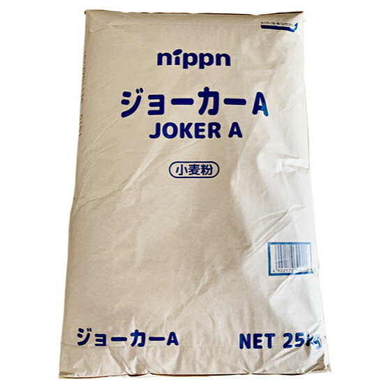 ジョーカーA（日本製粉） / 25kg【 富澤商店 公式 】