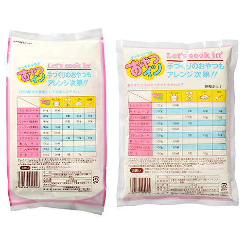 ケーキミックス おやつイン （江別製粉） / 500g【 富澤商店 公式 】 tomizawa-10003869 富澤商店 楽天市場店 サンプル画像2