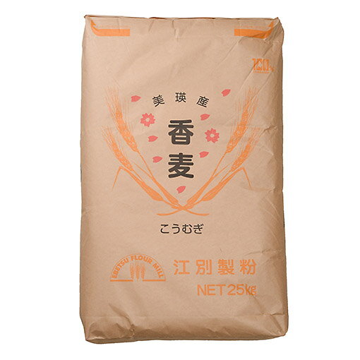 香麦(美瑛産) / 25kg【 富澤商店 公式 】の商品画像