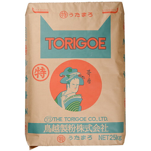 特うたまろ（鳥越製粉） / 25kg【 富澤商店 公式 】