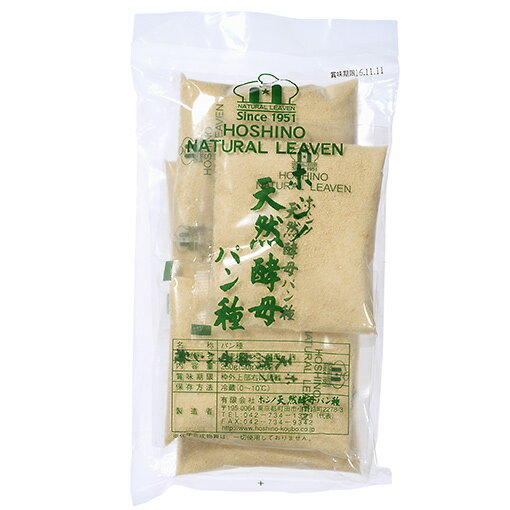 TOMIZ　cuoca　（富澤商店　クオカ）　ホシノ　天然酵母パン種 【冷蔵便】/ 50g×5 天然酵母 ホシノ天然酵母