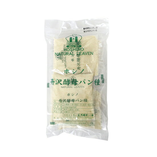 ホシノ 丹沢酵母パン種 / 50g×5