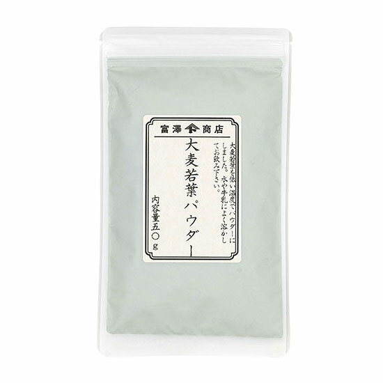 大麦若葉パウダー / 50g【 富澤商店 公式 】のサムネイル