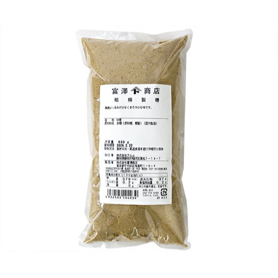 粗精製糖 / 600g【 富澤商店 公式 】