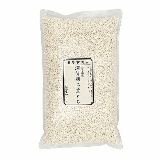 もち米｜業務スーパーで買えるなど、安い値段でおトクな商品を教えてください。