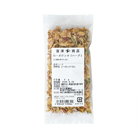 乐天商城 - ローズピンク（ハーブ） / 5g【 富澤商店 公式 】