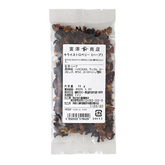 キウイストロベリー（ハーブ） / 15g【 富澤商店 公式 】