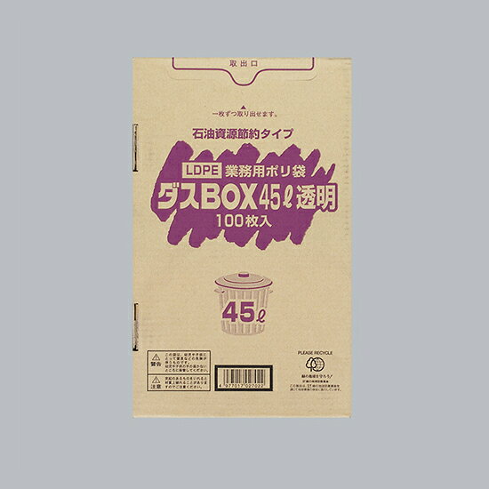 樂天商城 - ダスBOX45L 透明 LDBOX25-45 100枚入 / 1個【 富澤商店 公式 】