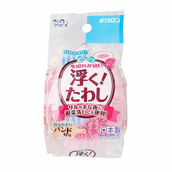 乐天商城 - クリピカ 浮くたわし ピンク(キクロン) / 1個【 富澤商店 公式 】