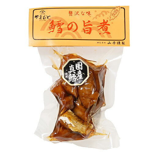 山本の鱈の旨煮 / 120g【 富澤商店 公式 】 山本の鱈の旨煮 / 120g【 富澤商店 公式 】