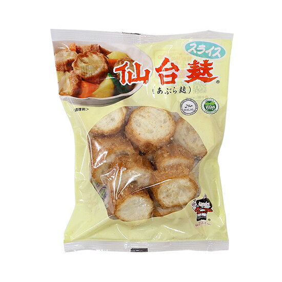 仙台麩（あぶら麸）スライス / 50g【 富澤商店 公式 】