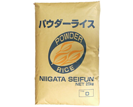 パウダーライスD（製菓用米粉） / 20kg【 富澤商店 公式 】