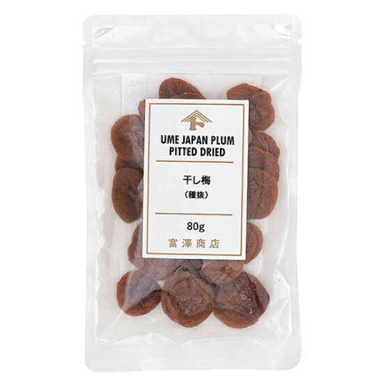 干し梅（種抜） / 80g【 富澤商店 公式 】