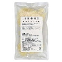 TOMIZ　cuoca（富澤商店・クオカ）国産しょうが糖 / 100g スナック おやつ・駄菓子