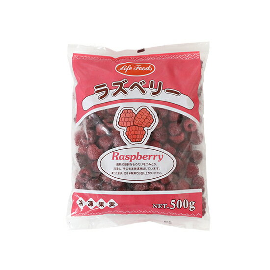 【冷凍便でのお届けとなります】※この商品は業務用です 冷たいフローズンデザートや、お菓子やお料理の材料としてご利用ください。管理番号：240211-1■名称：冷凍果実類■原材料名：ラズベリー■原産国名：チリ■保存方法(未開封)：冷凍（-18℃以下）で保存■賞味期限(未開封時)：製造日から500g：製造より540日、200g：270日■成分表示：(100gあたり) エネルギー41.00 kcal たんぱく質1.10 g 脂質0.10 g 炭水化物10.20 g ナトリウム1.00 mg ■注意事項：* 一度解凍した本品を再び凍らせますと味・品質・鮮度が落ちますのでご注意ください。■詳細：◆凍結前加熱の有無　加熱してありません。◆加熱調理の必要性　加熱の必要はありません。＜冷凍食品＞■販売者：株式会社富澤商店/東京都町田市小山ヶ丘3丁目22-9