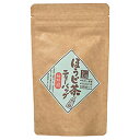 桜野園 一福おとも (ほうじ茶TB) / 2.5g×20【 富澤商店 公式 】