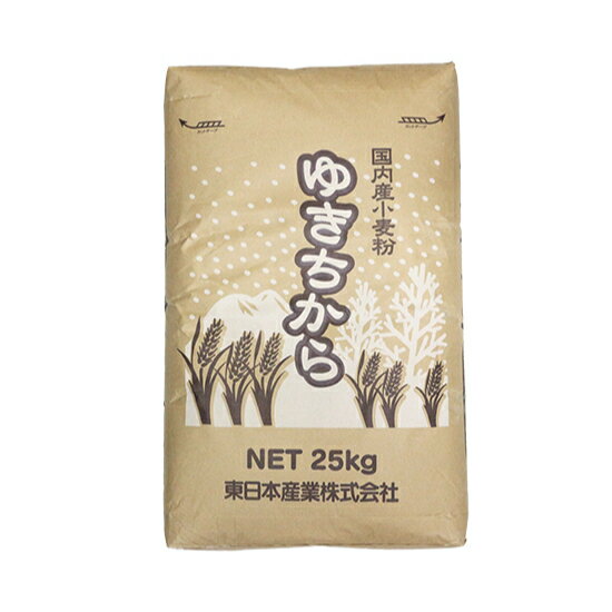 岩手県産強力粉(ゆきちから) (東日本産業) / 25kg【 富澤商店 公式 】