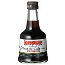 ドーバー クレーム ド コーヒー(モカ) / 100ml【 富澤商店 公式 】