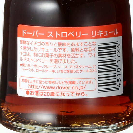 �ɡ��С� ���ȥ��٥꡼�ꥭ�塼�� / 100ml�� ��߷��Ź ���� ��