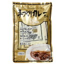 エントリーでポイント5倍! 手作りカレーセット(大盛食品) / 1袋(145.5g)【 富澤商店 公式 】