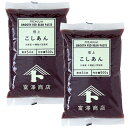 極上こしあん / 500g×2個セット【 冷蔵便 】【 富澤商店 公式 】