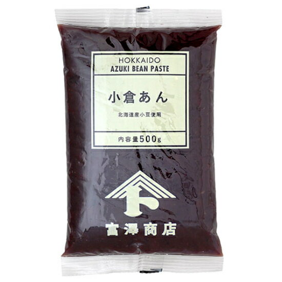 【 冷蔵便 】小倉あん / 500g【 富澤商店 公式 】