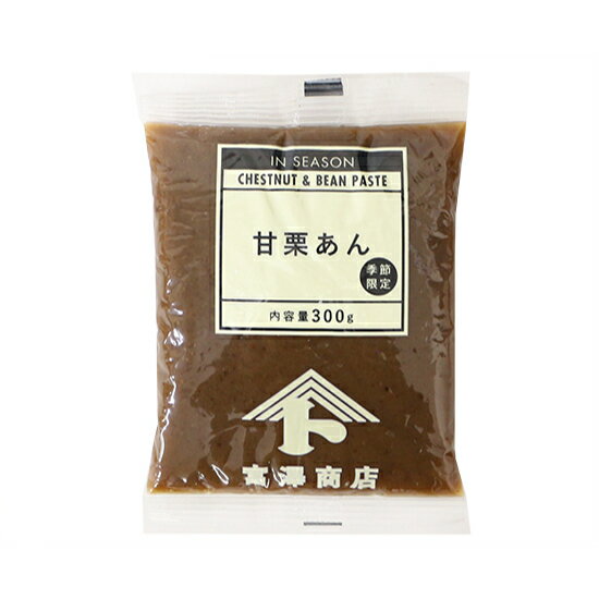甘栗あん / 300g【 冷蔵便 】【 富澤商店 公式 】のサムネイル
