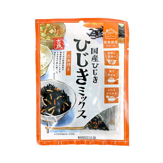 吉良食品 ひじきミックス / 55g【 富澤商店 公式 】