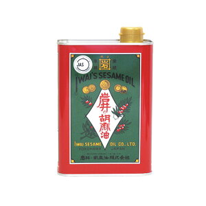 エントリーでポイント5倍! 岩井の胡麻油(青缶) / 800g【 富澤商店 公式 】