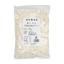 米こうじ(富山県産) / 300g【 冷凍便 】【 富澤商店 公式 】